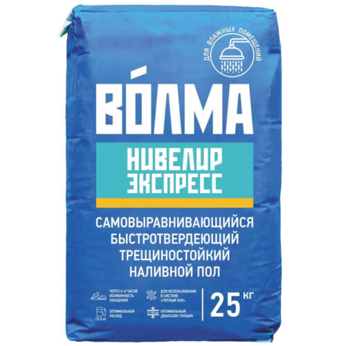 Пол наливной самовыравнивающийся Волма Нивелир Экспресс быстротвердеющий 25 кг