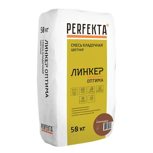Смесь кладочная Perfekta Линкер Оптима коричневый 50 кг