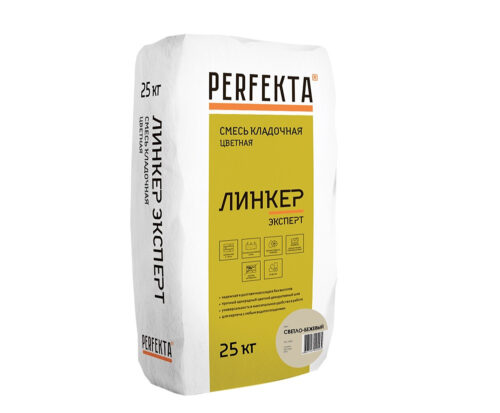 Смесь кладочная Perfekta Линкер Эксперт светло-бежевый 25 кг