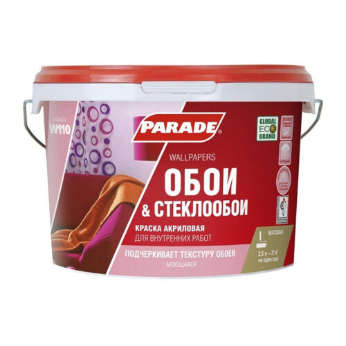 Краска акриловая Parade Classic W110 Обои & Стеклообои основа А 2,5 л